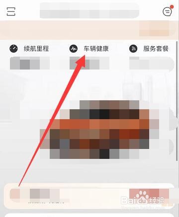 车子一键启动点火迟钝怎么解决