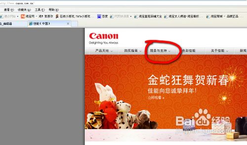 怎么安装usb驱动