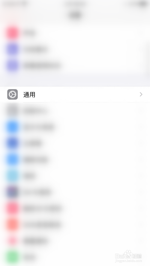 Iphone如何更改温度单位 百度经验