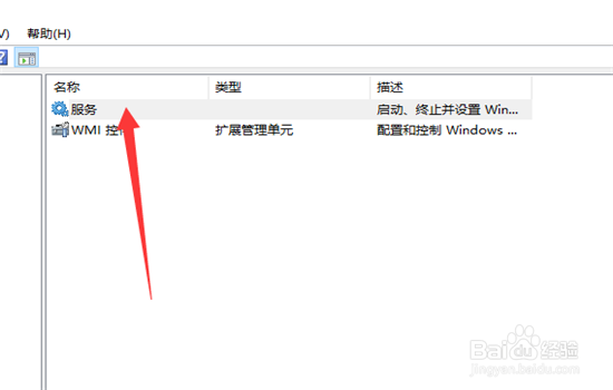win10开始菜单打不开没反应怎么办