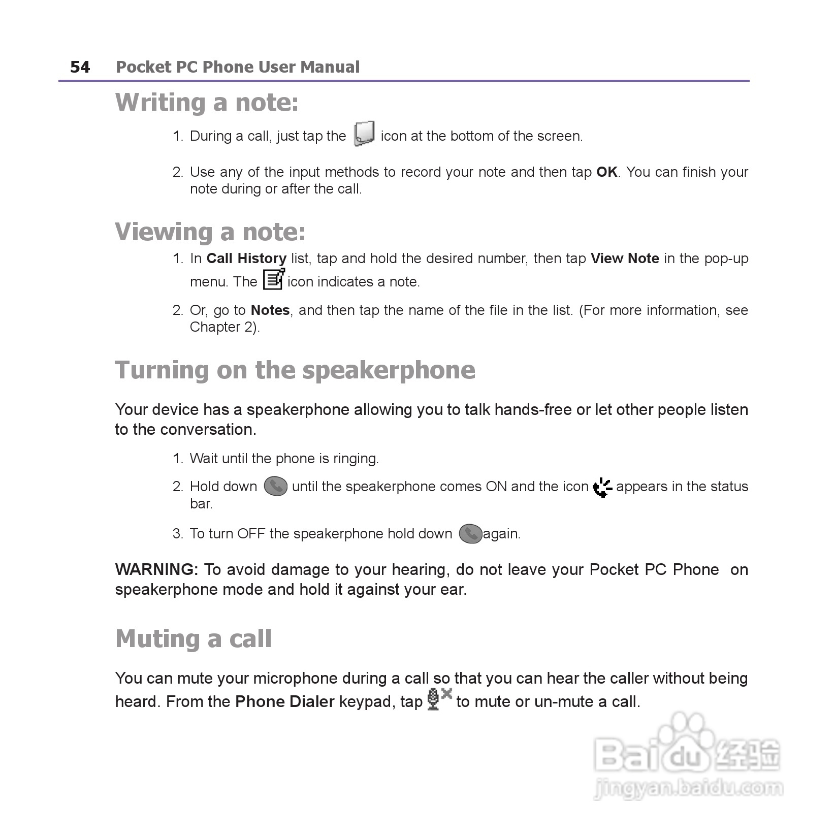 i-mate JAM手机说明书:[6]