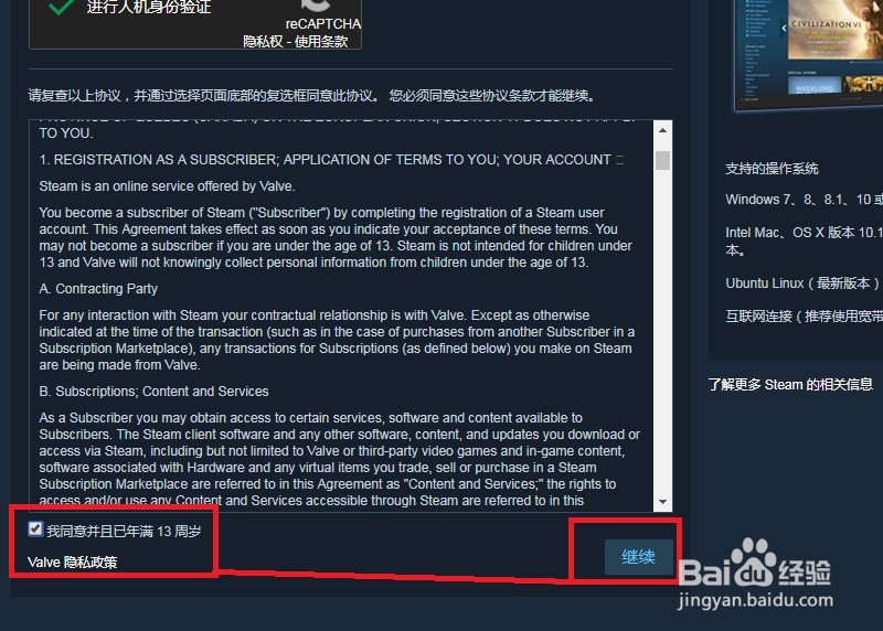 steam帐号注册怎么注册怎么登录steam账号创建