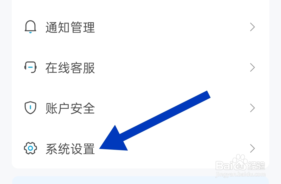 怎样查看米画师常见问题与协议