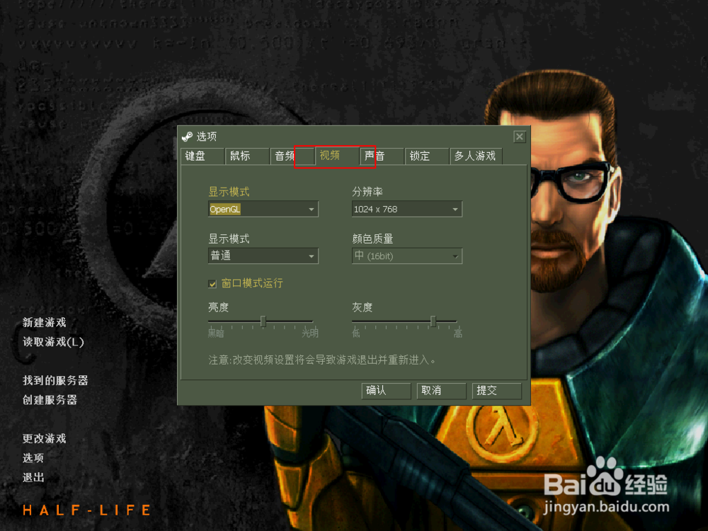 cs1.6怎么录制视频
