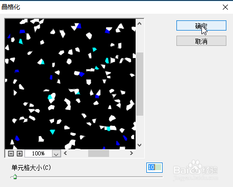如何用PS制作下雪效果
