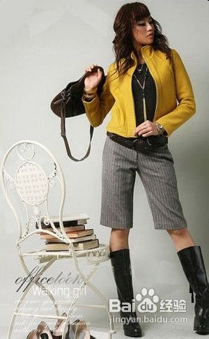 矮个子女生服装搭配的技巧