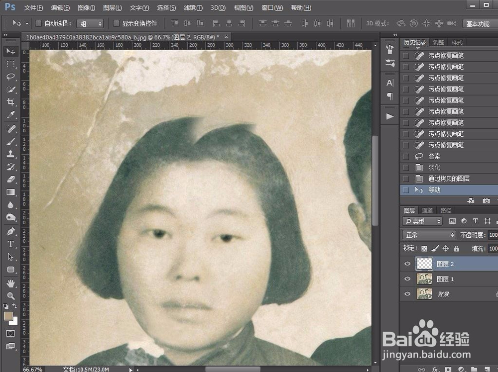 如何给黑白照片上色