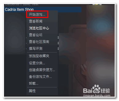Steam怎么下载游戏