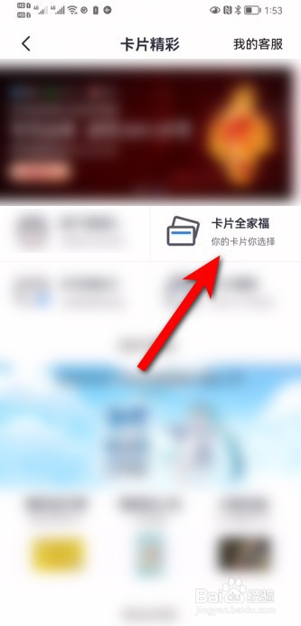 招商银行信用卡怎么办