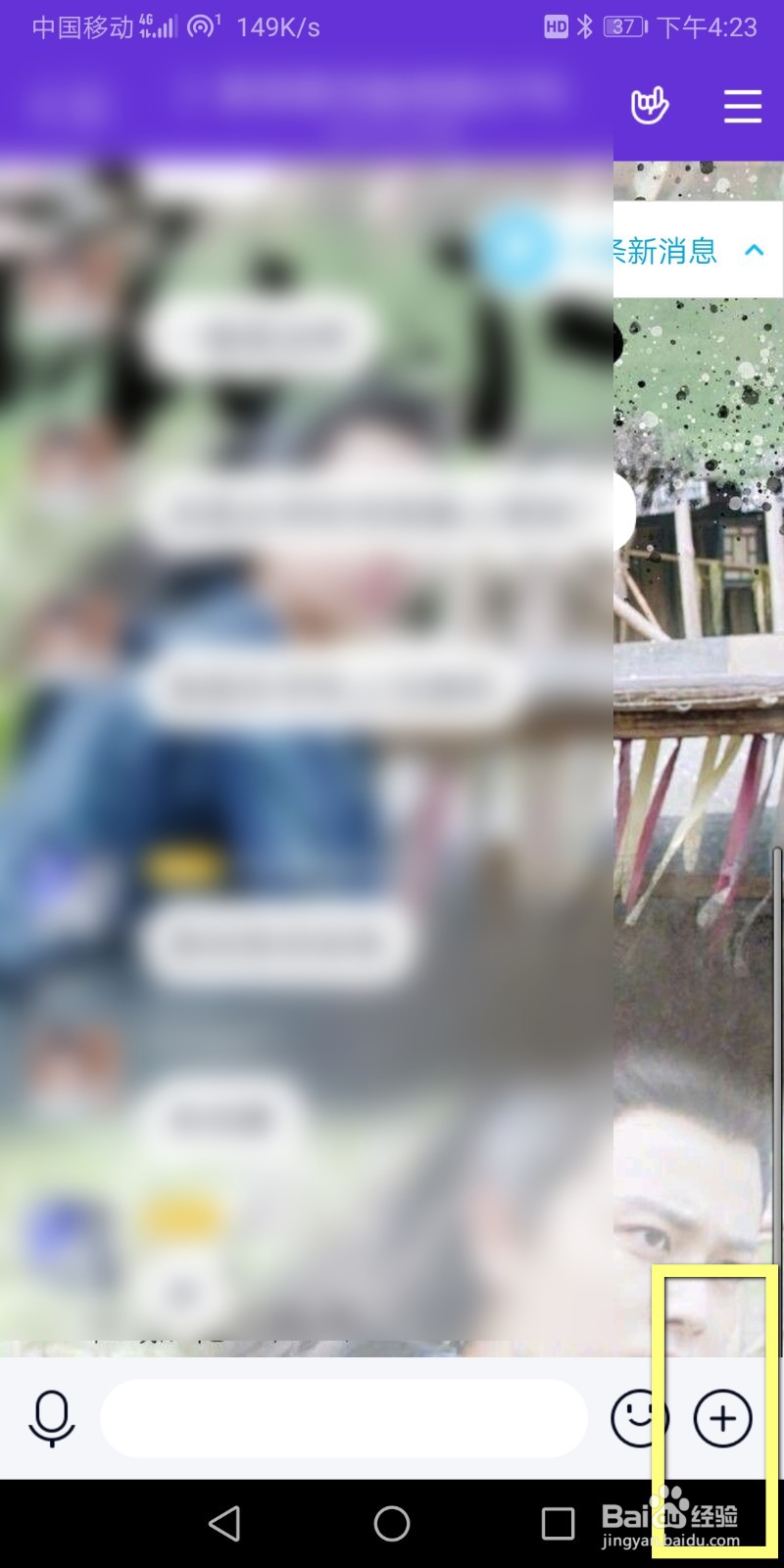 QQ群课堂如何查看回放?