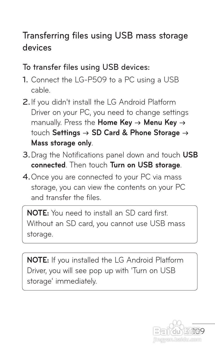 LG P509移动电话使用说明书:[11]