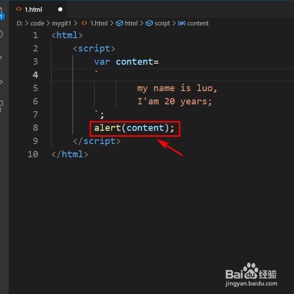 javascript怎样快速输出多行字符串?