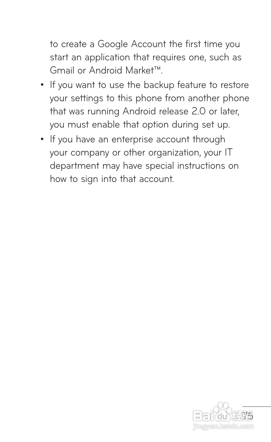 LG P509移动电话使用说明书:[8]