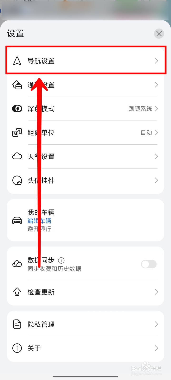 Petal地图如何设置显示媒体播放控件