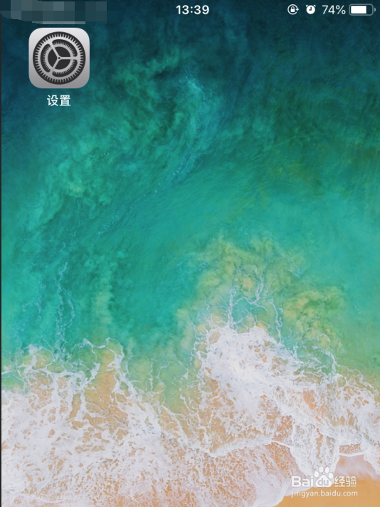 苹果手机手电筒亮度能调节吗怎么调节