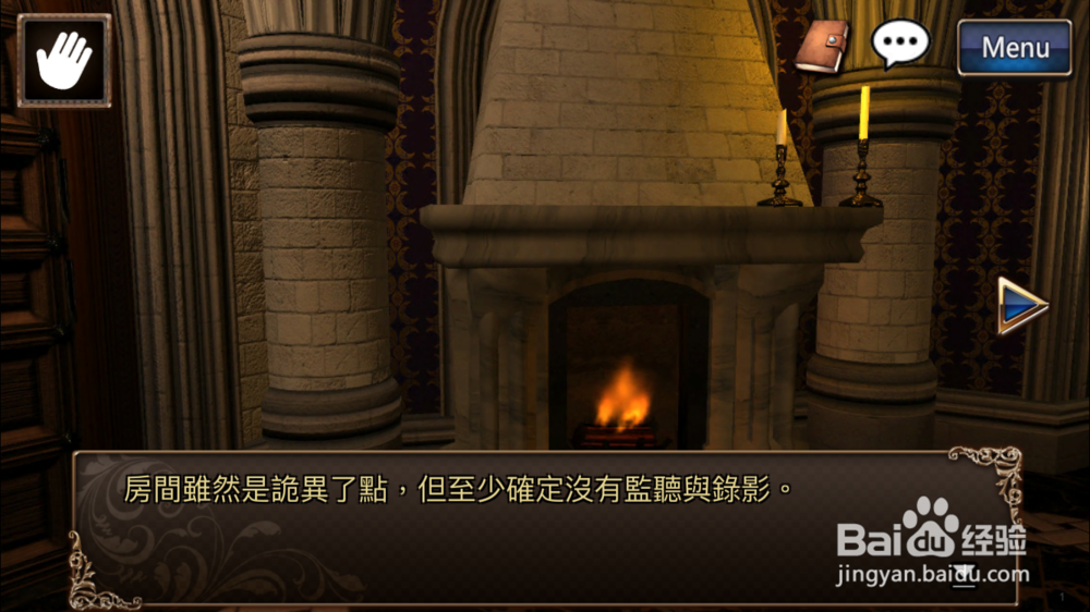 逃脱解密《古董旅店2》体验版第1关通关攻略