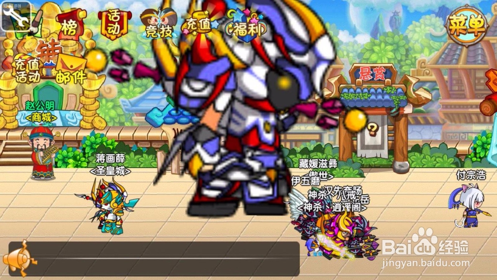 造梦西游ol压战技巧