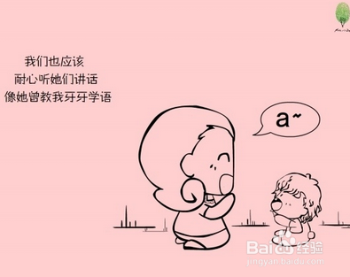 妈妈经常唠叨,子女该怎么办?