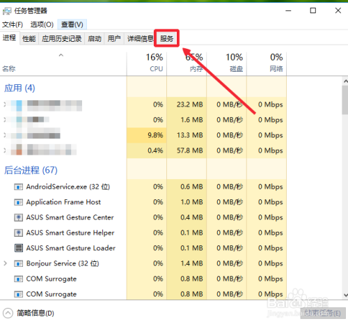 win10怎么关闭自动更新丨新版win10关闭自动更新