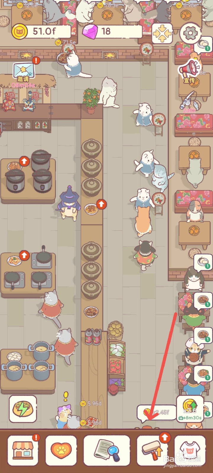 猫咪零食吧怎么研制出秘方黄豆酱