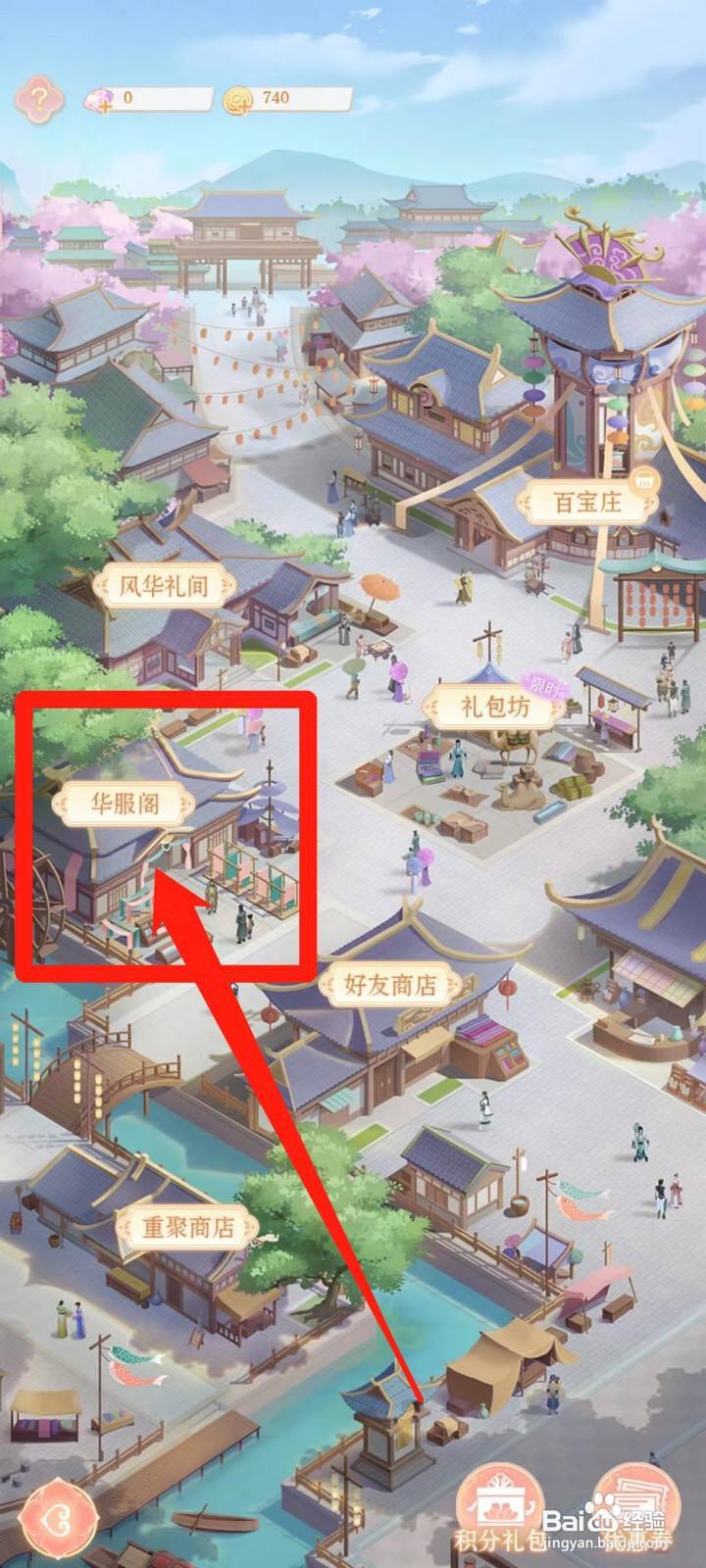 花满唐怎样购买垂挂髻