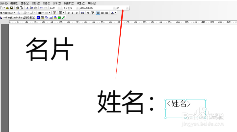 如何在一张图片加上不同文字