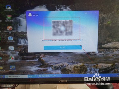 电脑版QQ如何自动更新