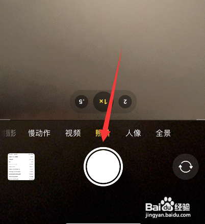 苹果广角模式怎么开