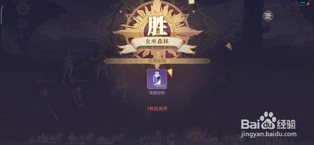 苍空物语如何获取更多的经验