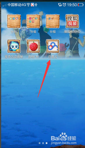 百度云升级后无法解压怎么办