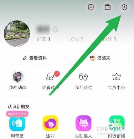 手机陌陌怎么样设置应用外小窗播放