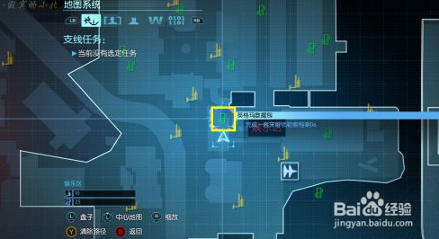 蝙蝠侠：阿甘起源支线攻略：[7]英格马收集篇7