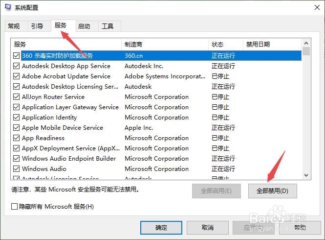电脑卡死动鼠标动不了了怎么办