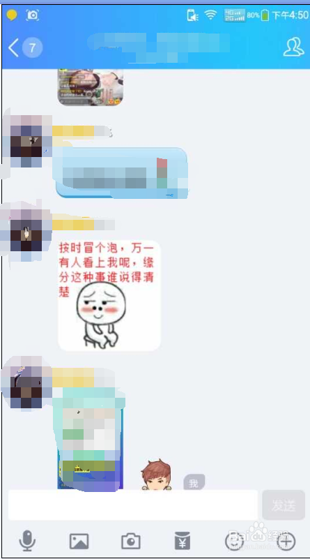 qq怎样抽取免费的礼物