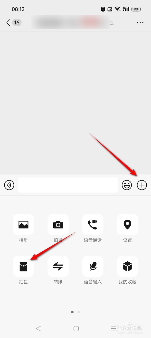 微信怎么发每人领取一样金额的红包