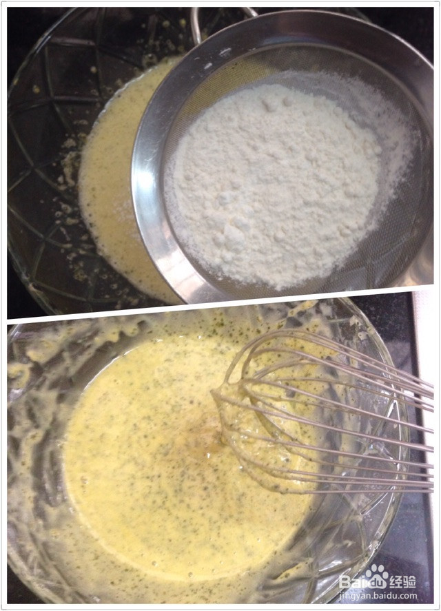 清明草香的蛋糕卷的做法