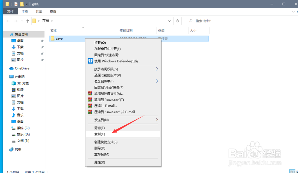 ai少女全解锁存档怎么用