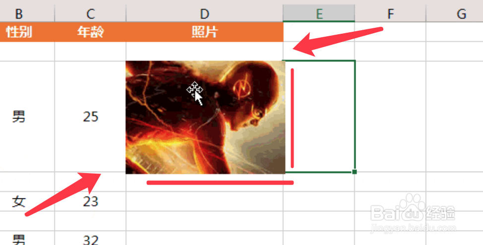 Excel如何让图片随单元格大小变化