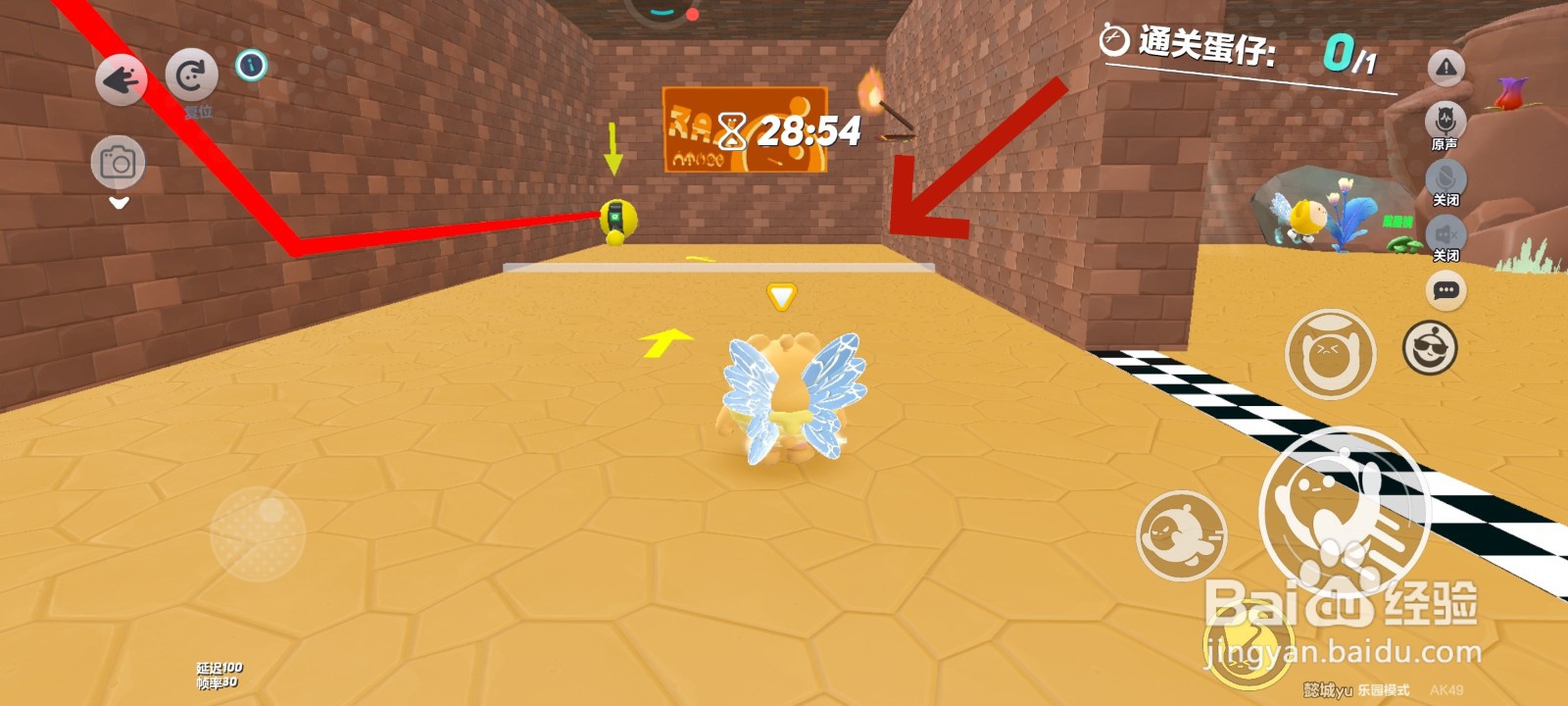 蛋仔派对游戏中打开绿色开关的教程