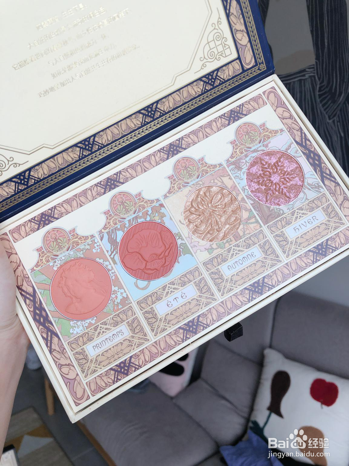 兰瑟穆夏眼影一盘多用