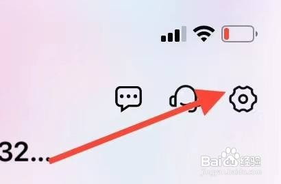 让返利软件只在WiFi下自动播放如何设置