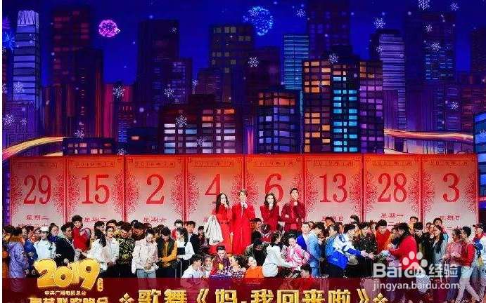 2019春晚出现了哪些中高考考点?怎样识记?