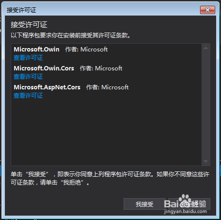 winform单服务器多客户端SignalR实时通讯(1)