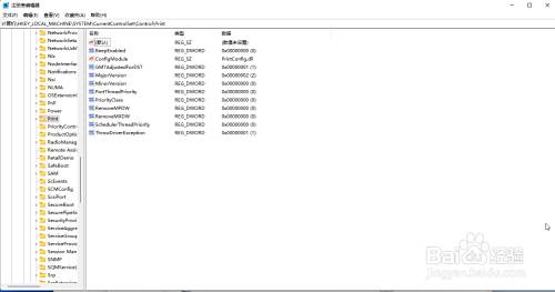 共享打印机错误代码0x0000011b修复