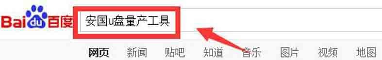 U盘写保护,量产提示“集线器装置设置改变”