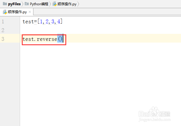 python教程【27】:对列表的顺序操作的几个函数
