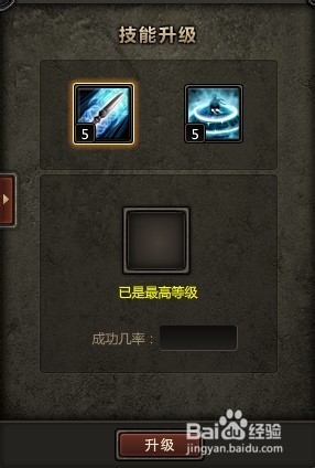 暗黑三国之武将培养经验分享