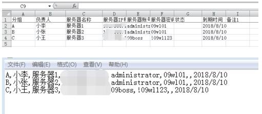 如何监控电脑的操作?