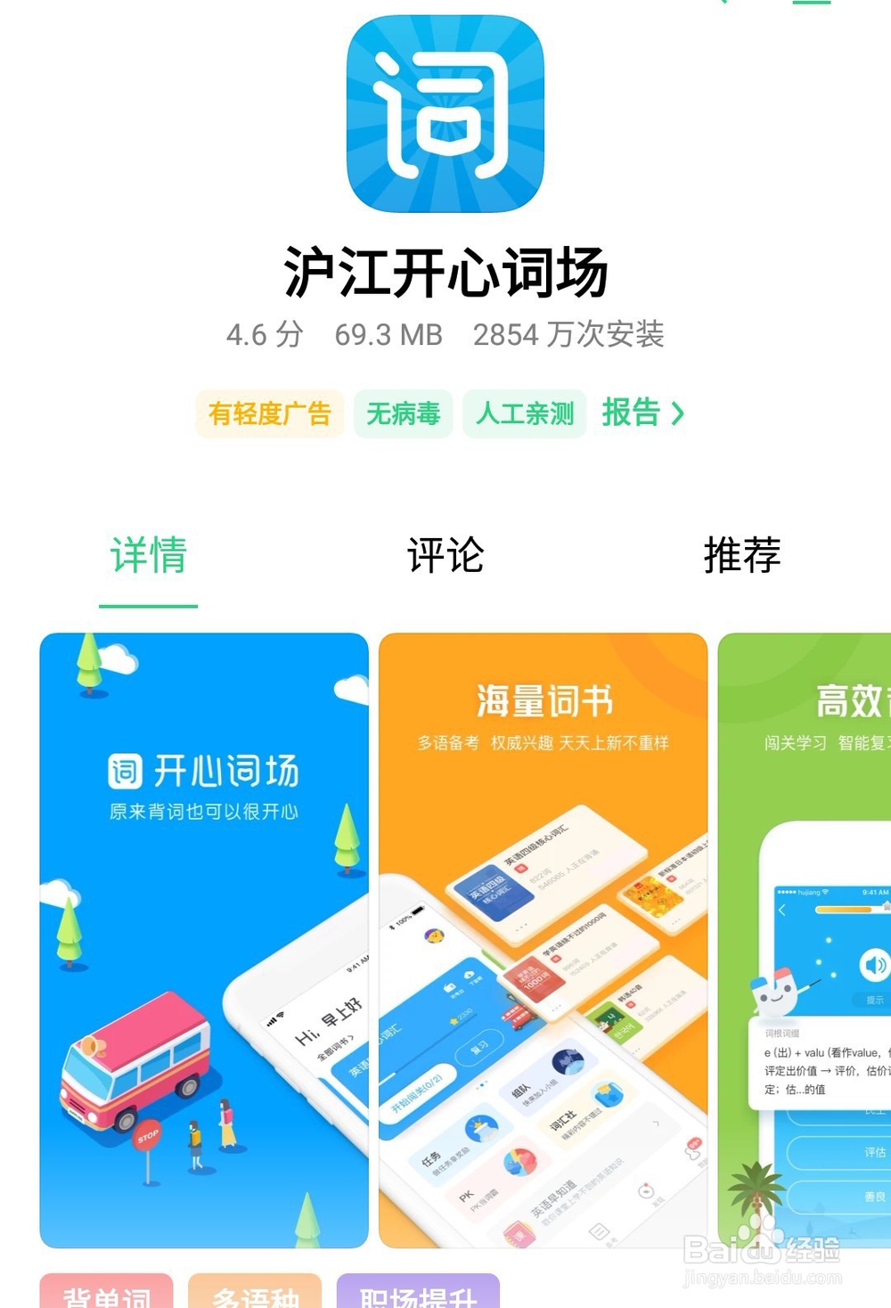 没有一点英语基础怎么学英语