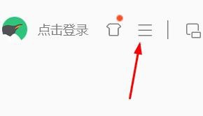 怎么更改QQ音乐缓存的位置